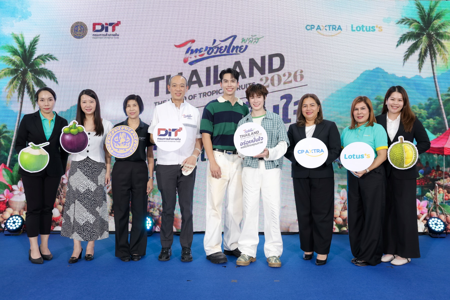 ซีพี แอ็กซ์ตร้า ผนึกกำลัง กรมการค้าภายใน ชวนชิมผลไม้ไทย